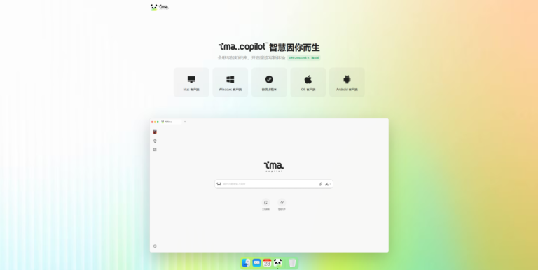 微信新功能！腾讯骚操作，免费又好用！