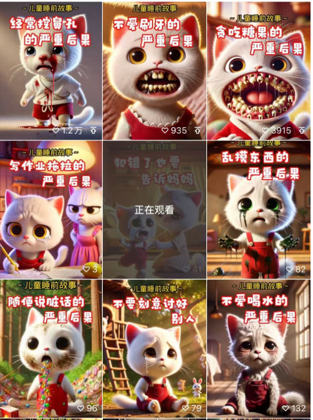 借助Deepseek制作儿童睡前视频，简单操作月入上万！