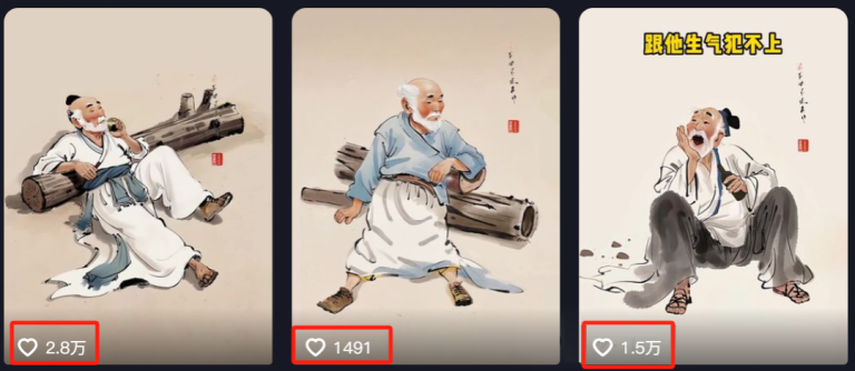 简单又爆火！用AI做搞笑段子语录，条条点赞过千！附完整教程~