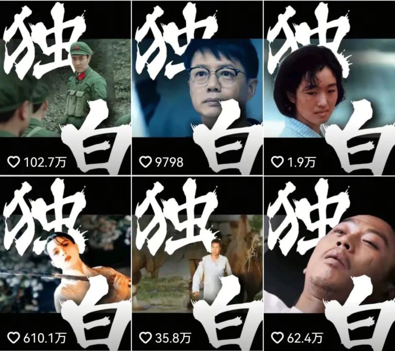 第一视角影视独白流量太猛，有人居然靠分成计划月入10万