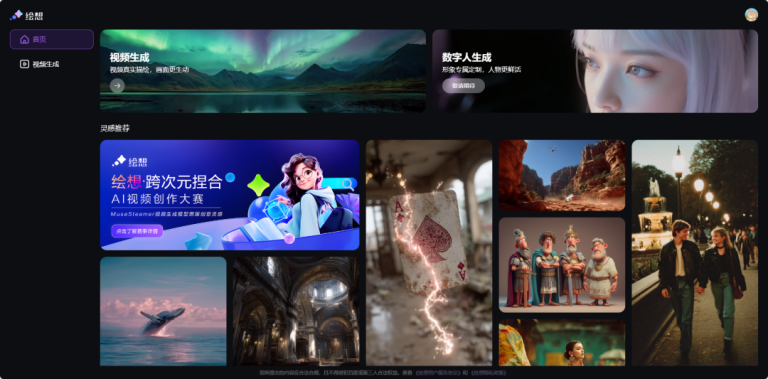 完全免费！百度AI视频终于来啦，一手内测数据新鲜出炉