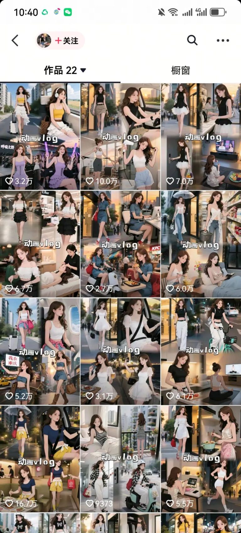 22个作品涨粉33万！条条作品万赞的治愈系女孩生活vlog，正在闷声发财