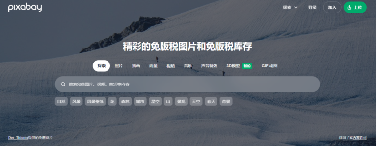 分享3个稀缺网站