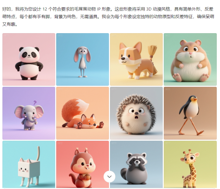 81个作品涨粉440万！用AI制作呆萌动物IP故事，好玩有趣流量爆炸