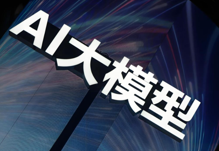 百亿Token免费领！50+顶级大模型一站式调用，这个AI云平台真“疯”了