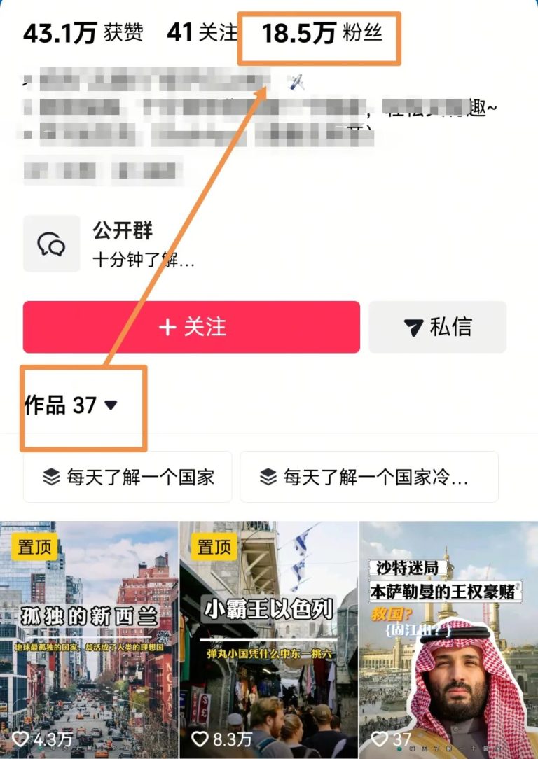 小赛道有大钱！AI国家地理科普轻松涨粉18万，带货国外产品回头客拉满