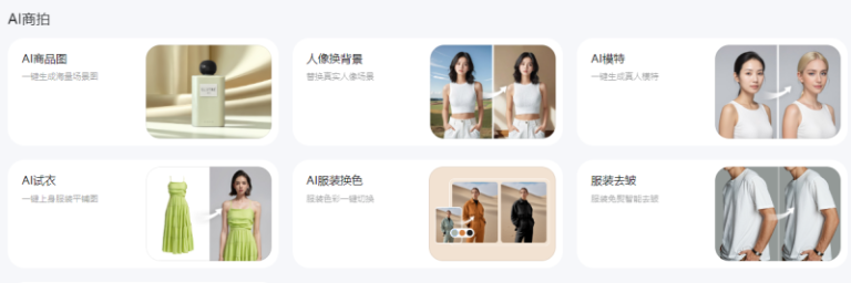 一句话生成PPT/Logo/全套电商图...又发现一款AI硬核工具