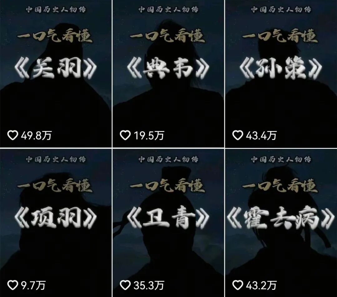 半个月200万！历史赛道惊现“破圈”黑马，另类变现方式堪称一绝