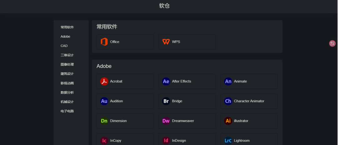 强烈安利4个神仙网站