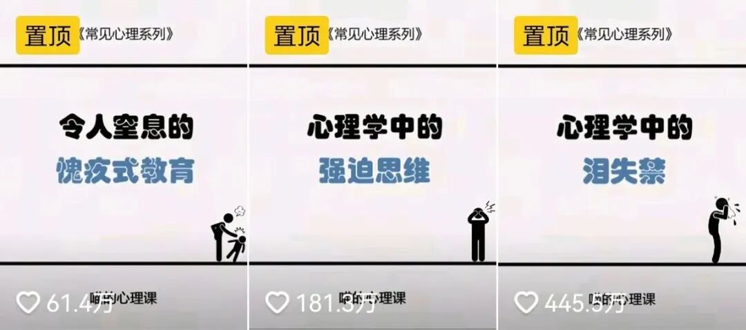 心理学矩阵玩法涨粉百万！简单两步批量复制，小白也能轻松变现