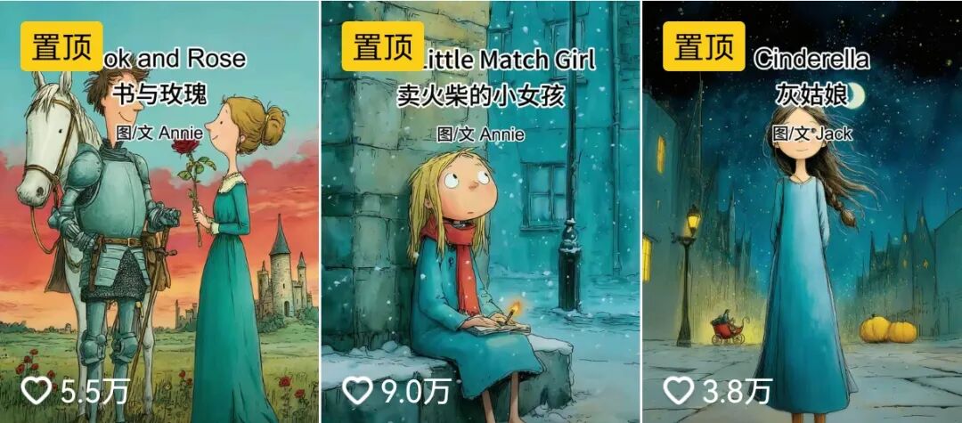 这个AI英文绘本赛道，正在偷摸发财