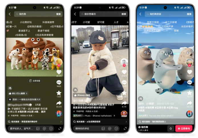 2分钟学会AI萌娃/萌宠跳舞视频！条条10万+，新手也能直接抄