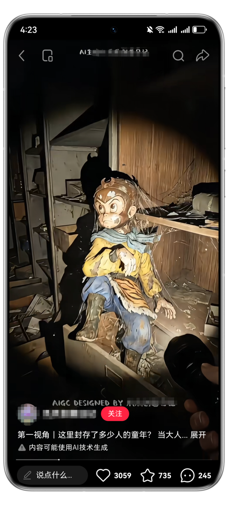 AI 复刻童年经典人物：探秘视频制作全攻略