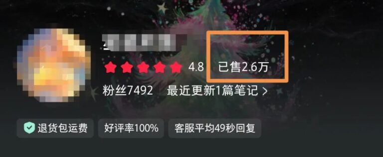 春节搞钱攻略：AI 制作微信红包，3 步轻松变现